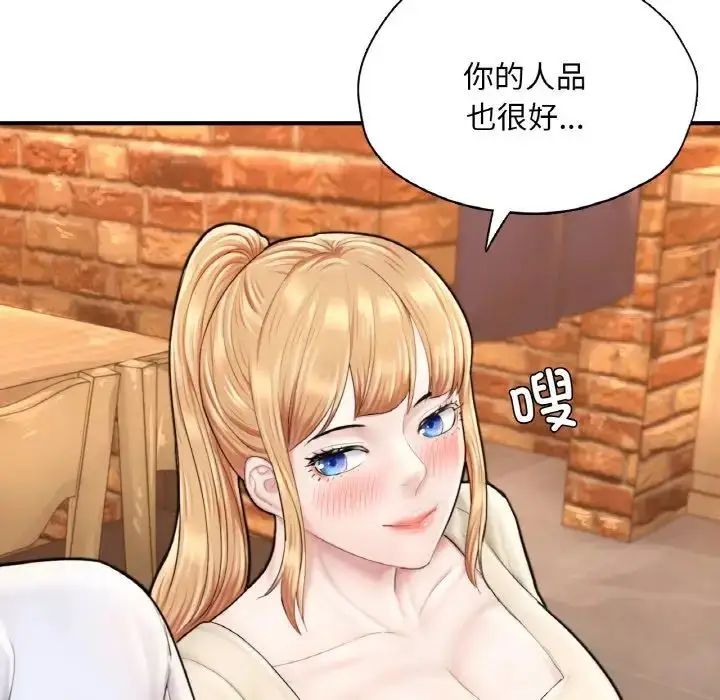漫画《成为人上人》第21话第170张图