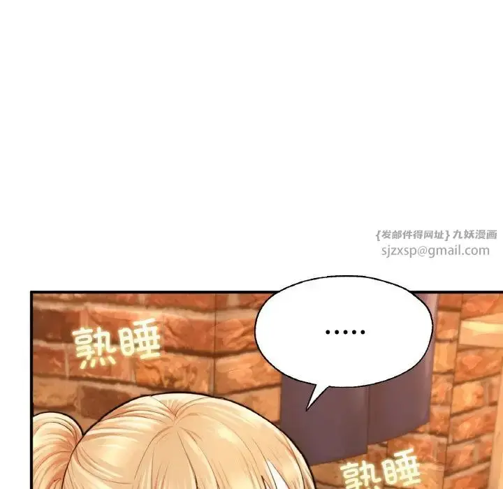 漫画《成为人上人》第21话第176张图