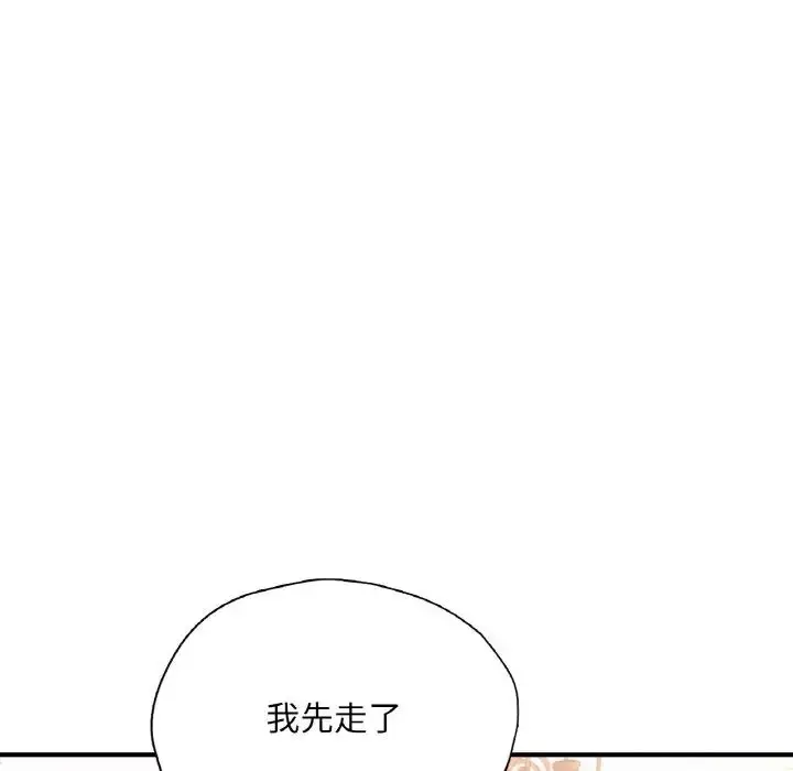 漫画《成为人上人》第21话第29张图