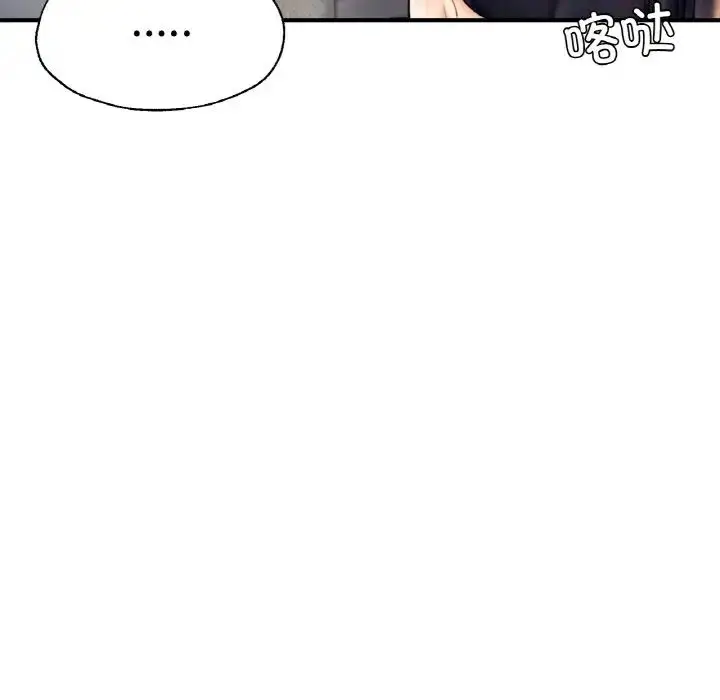 漫画《成为人上人》第21话第31张图