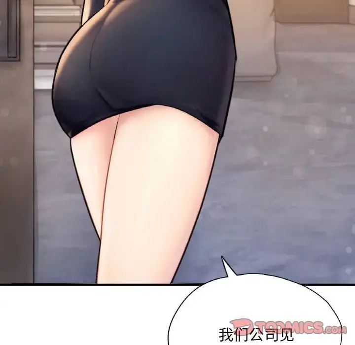 漫画《成为人上人》第21话第36张图