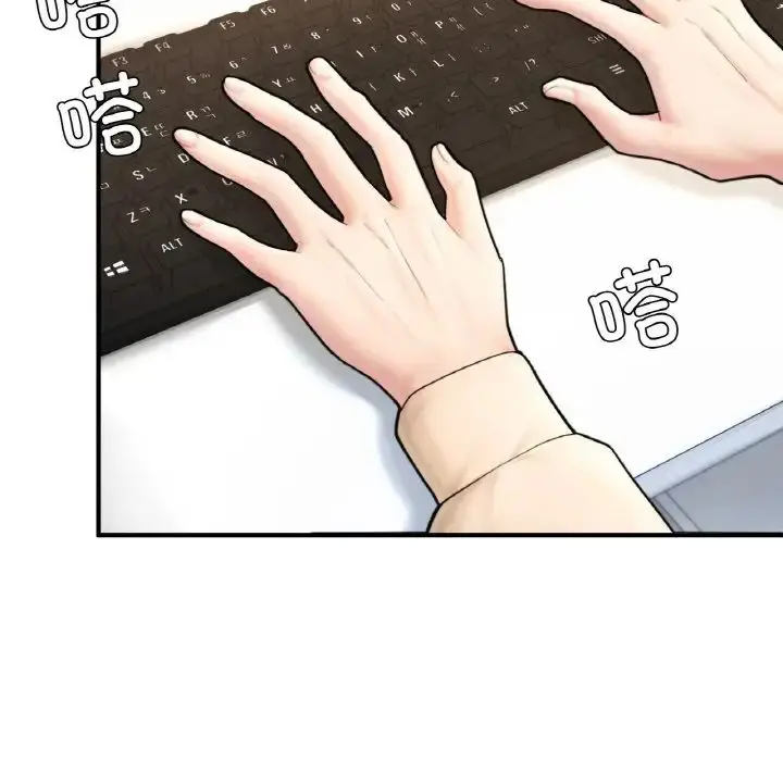 漫画《成为人上人》第21话第47张图