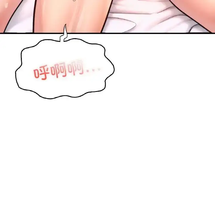 漫画《成为人上人》第21话第5张图