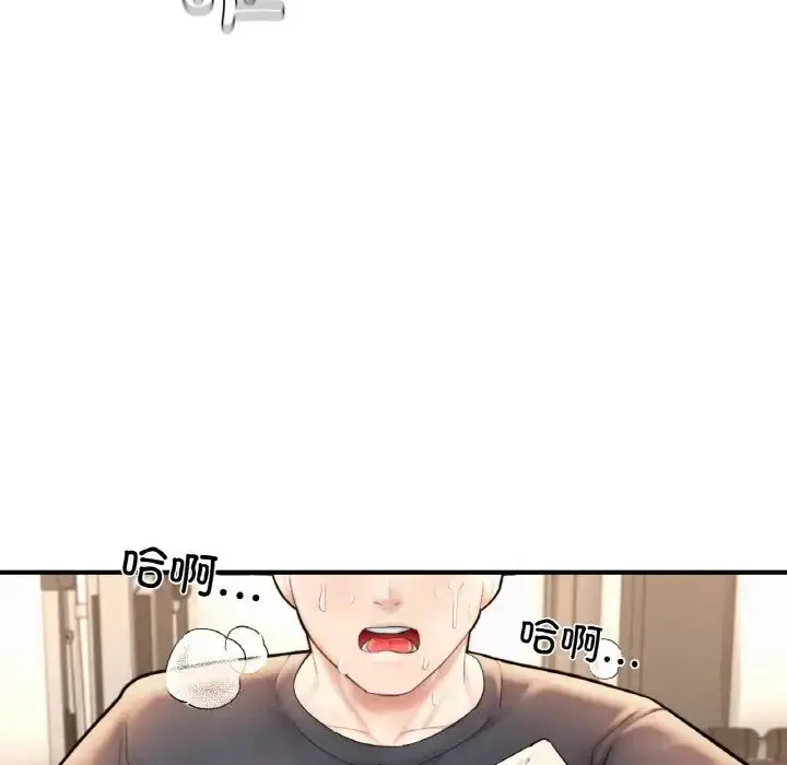 漫画《成为人上人》第21话第78张图