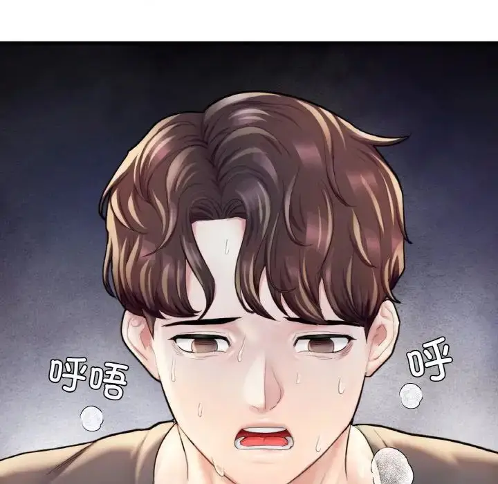 漫画《成为人上人》第21话第81张图