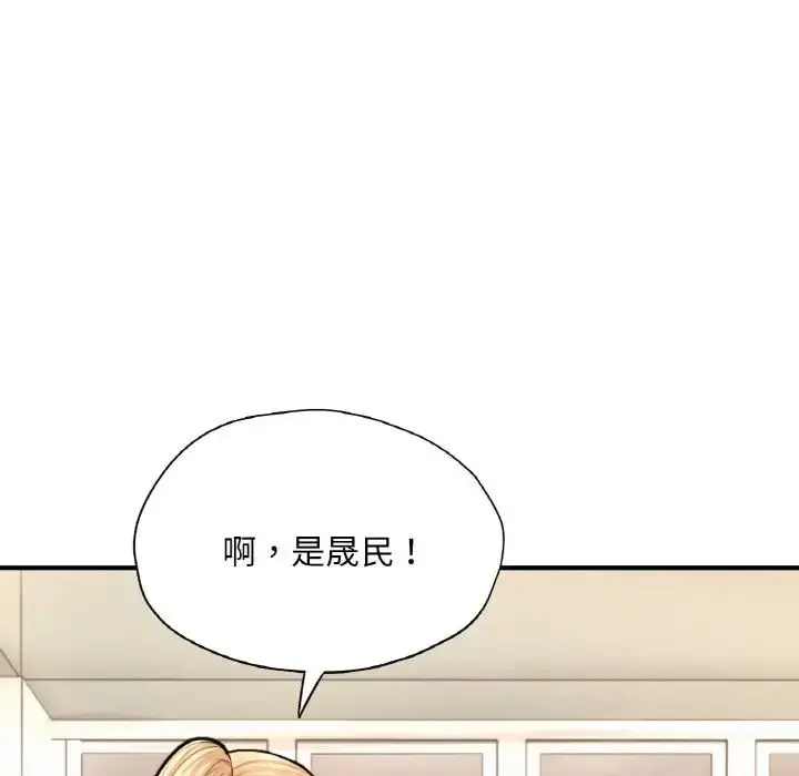 漫画《成为人上人》第21话第83张图
