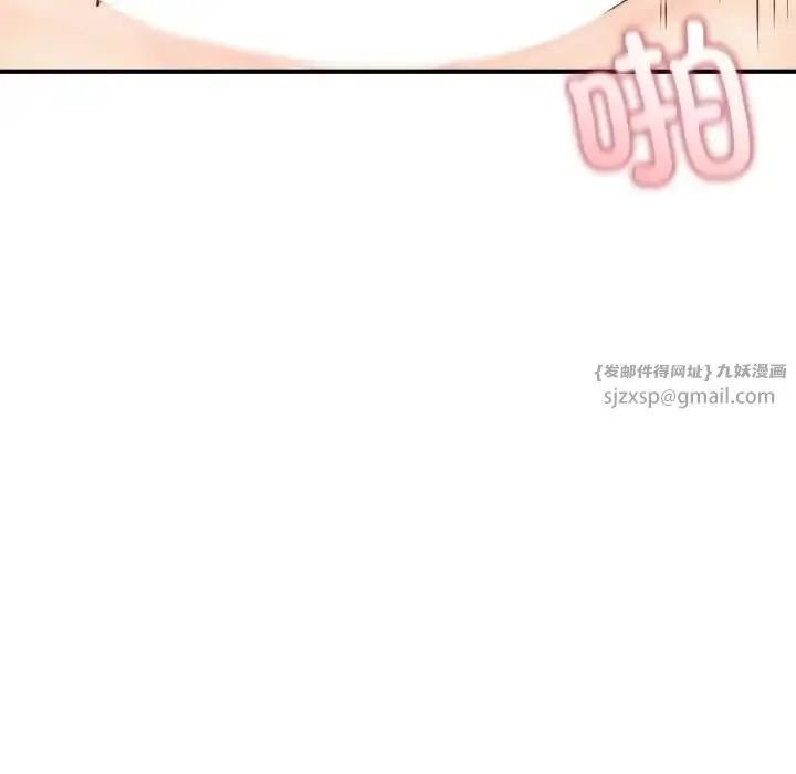 漫画《成为人上人》第17话第107张图