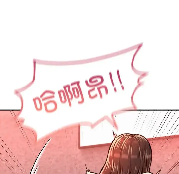 漫画《成为人上人》第17话第130张图