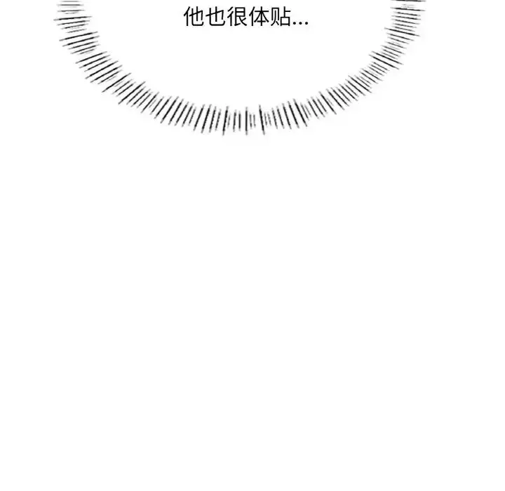 漫画《成为人上人》第17话第173张图