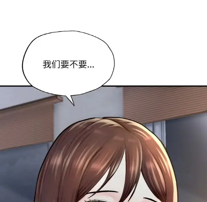 漫画《成为人上人》第17话第181张图