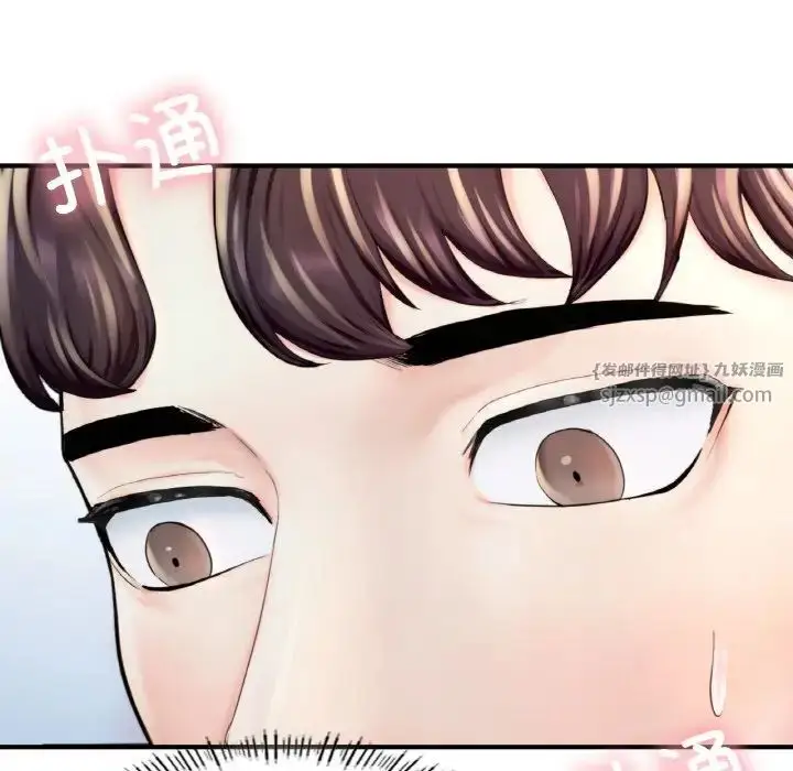 漫画《成为人上人》第17话第189张图