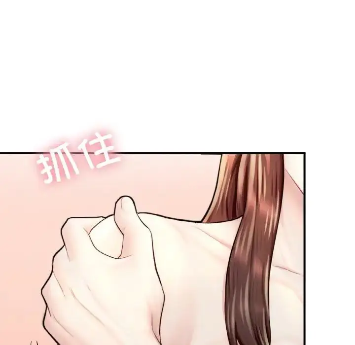 漫画《成为人上人》第17话第203张图