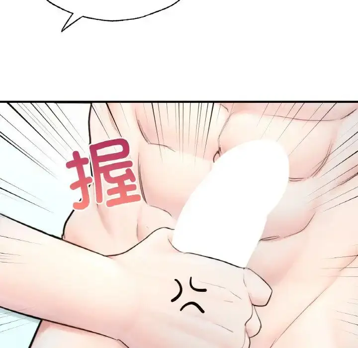 漫画《成为人上人》第17话第212张图