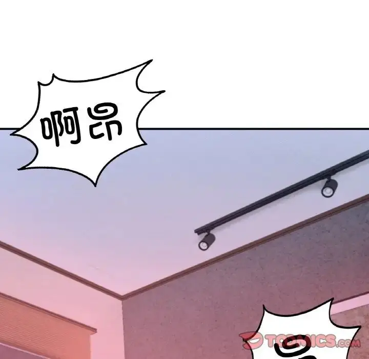 漫画《成为人上人》第17话第215张图
