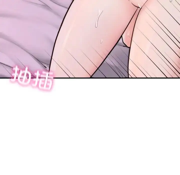 漫画《成为人上人》第17话第219张图