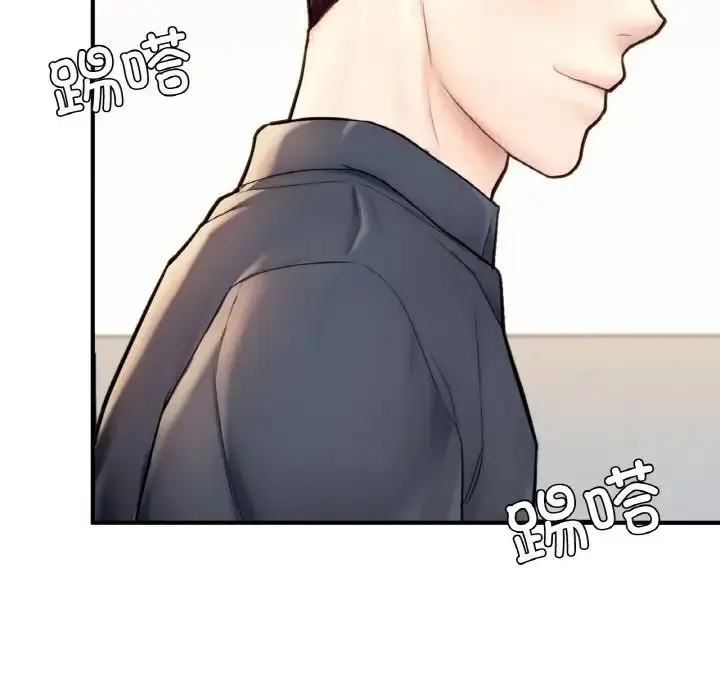 漫画《成为人上人》第17话第234张图