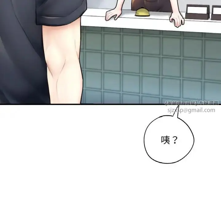 漫画《成为人上人》第17话第242张图