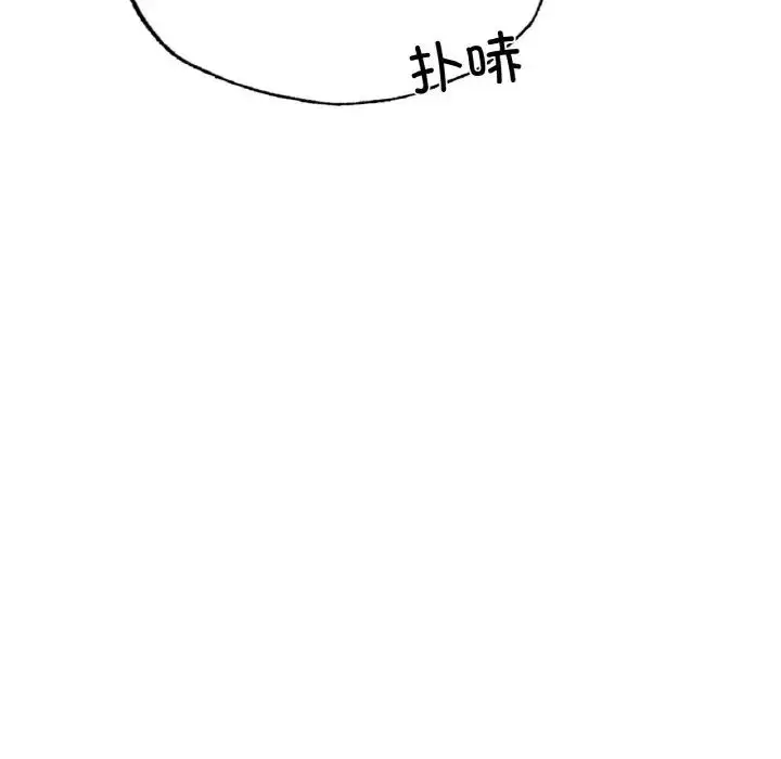 漫画《成为人上人》第17话第30张图