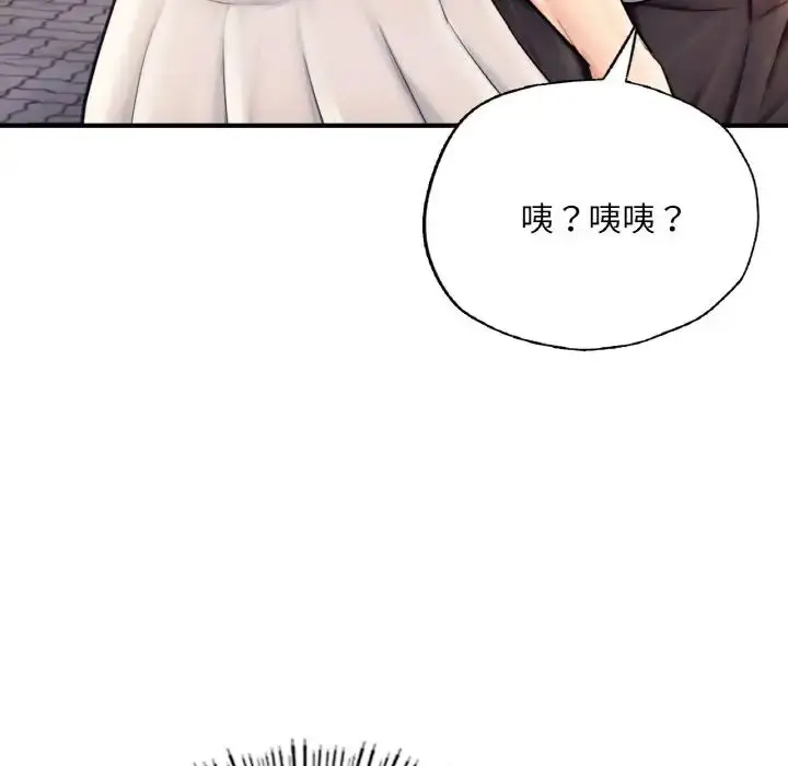 漫画《成为人上人》第17话第74张图