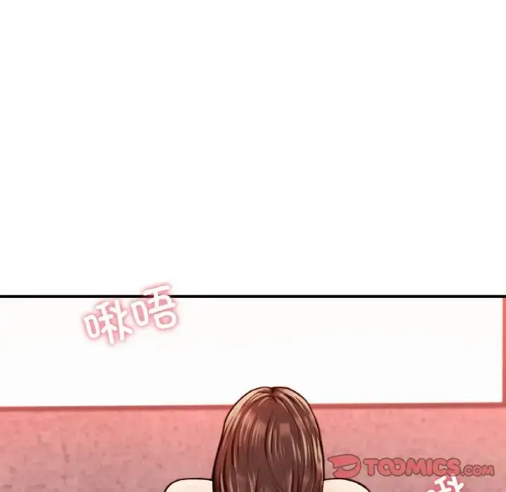 漫画《成为人上人》第17话第85张图
