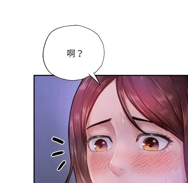 漫画《成为人上人》第5话第104张图