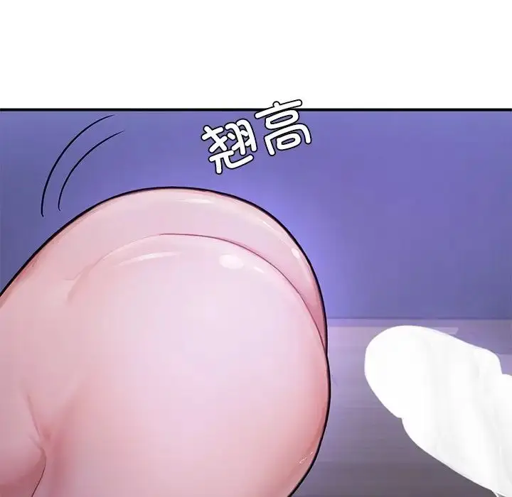 漫画《成为人上人》第5话第113张图