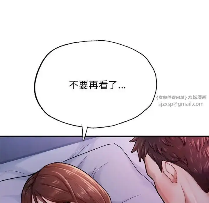 漫画《成为人上人》第5话第12张图