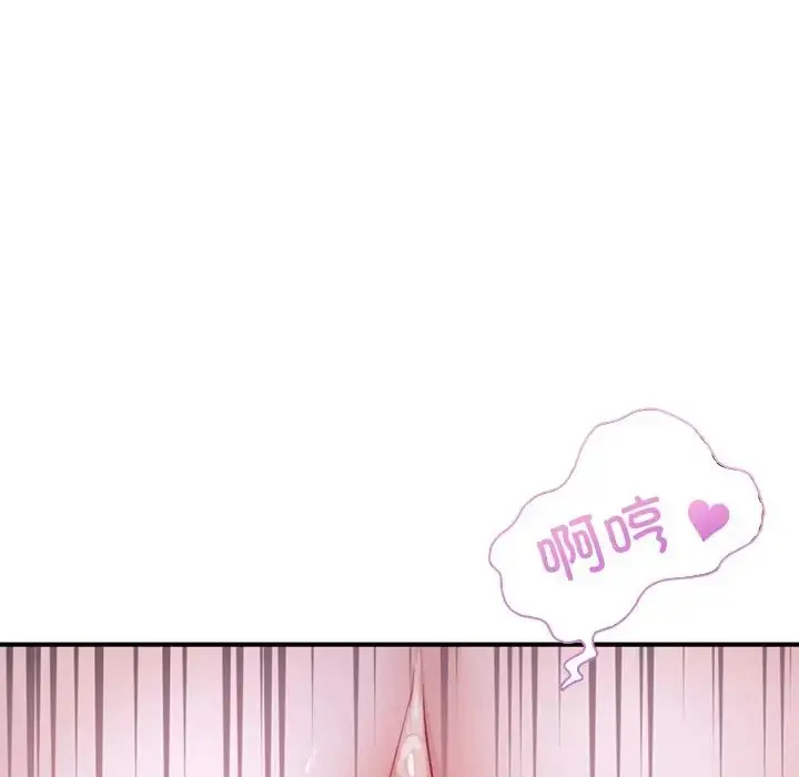 漫画《成为人上人》第5话第125张图