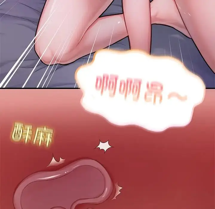 漫画《成为人上人》第5话第130张图