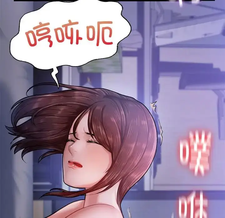 漫画《成为人上人》第5话第152张图