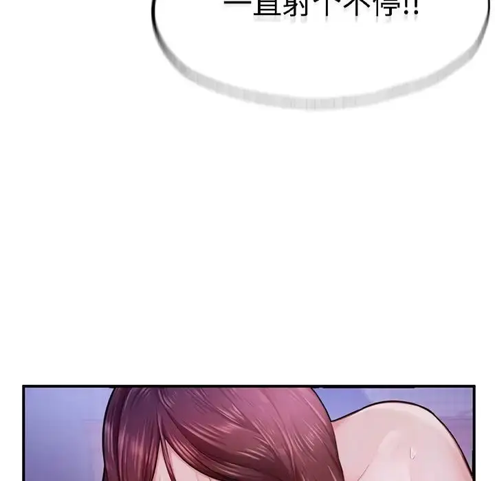 漫画《成为人上人》第5话第157张图