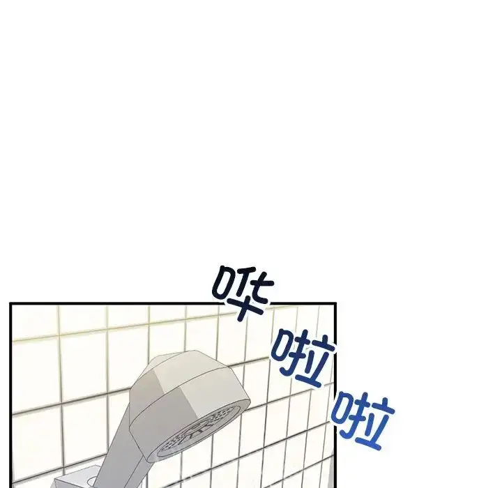 漫画《成为人上人》第5话第162张图