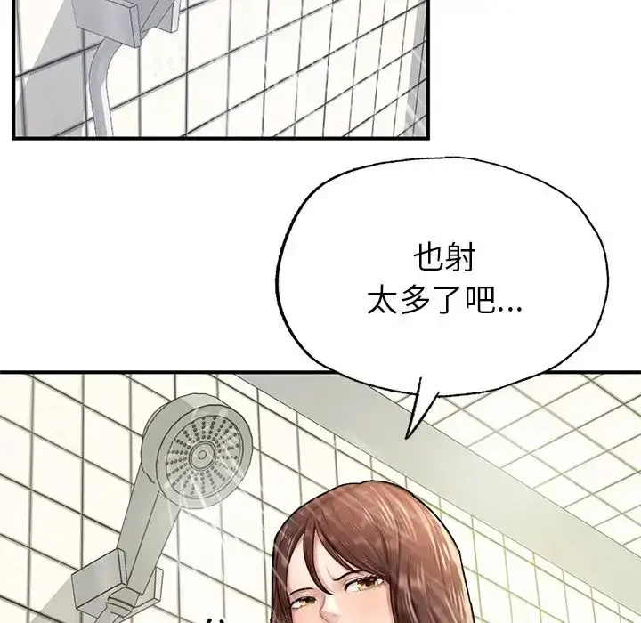 漫画《成为人上人》第5话第163张图