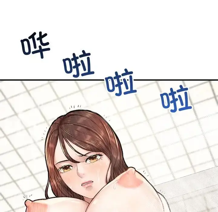 漫画《成为人上人》第5话第166张图