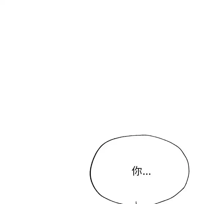 漫画《成为人上人》第5话第182张图