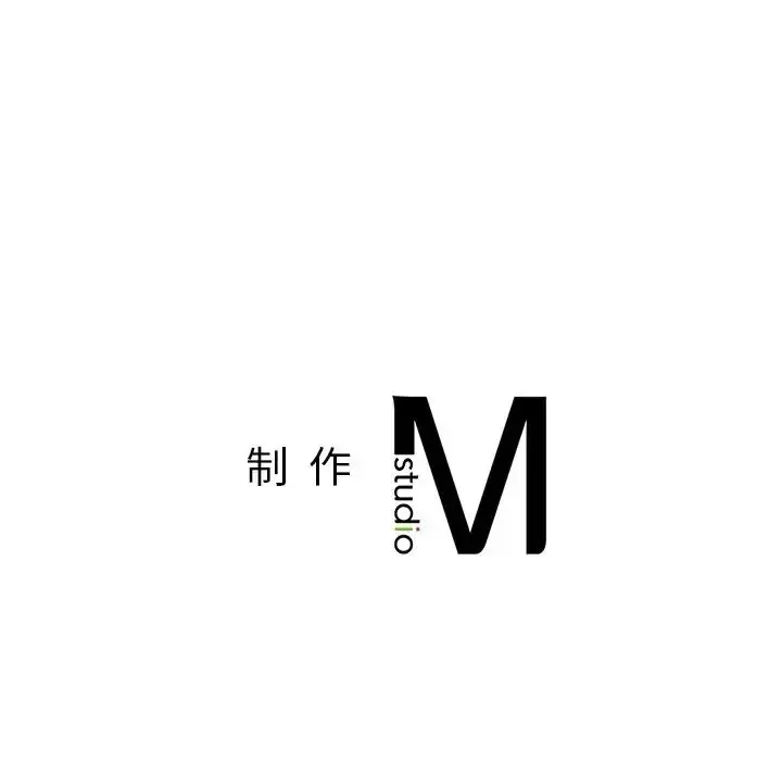 漫画《成为人上人》第5话第187张图