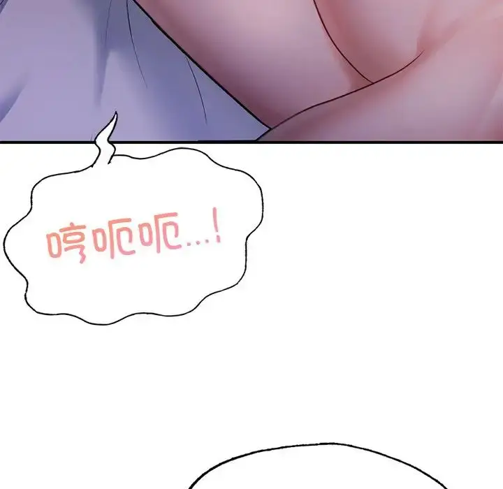 漫画《成为人上人》第5话第19张图