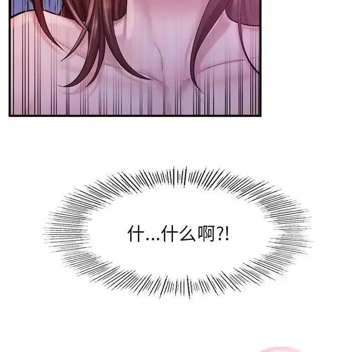 漫画《成为人上人》第5话第30张图