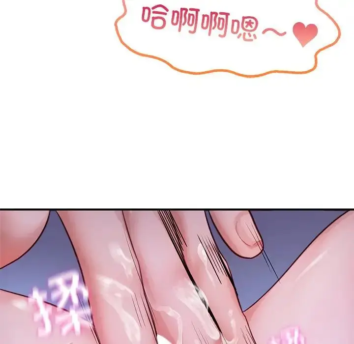 漫画《成为人上人》第5话第38张图