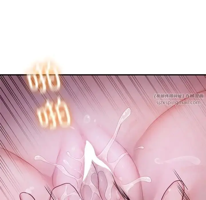 漫画《成为人上人》第5话第43张图
