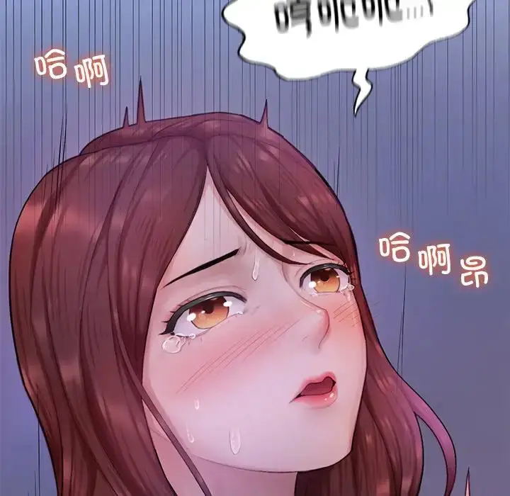 漫画《成为人上人》第5话第46张图