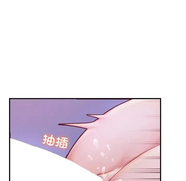 漫画《成为人上人》第5话第80张图