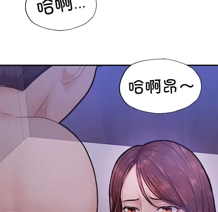 漫画《成为人上人》第5话第88张图