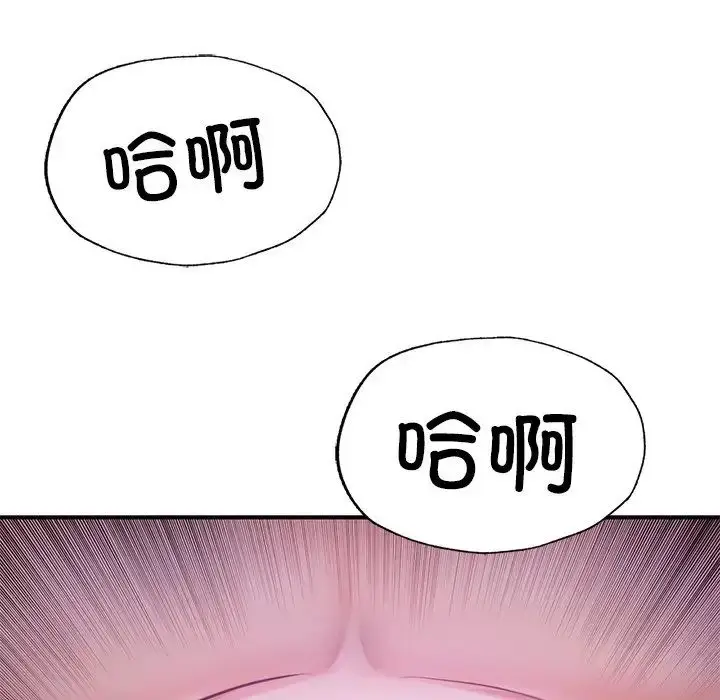 漫画《成为人上人》第5话第92张图