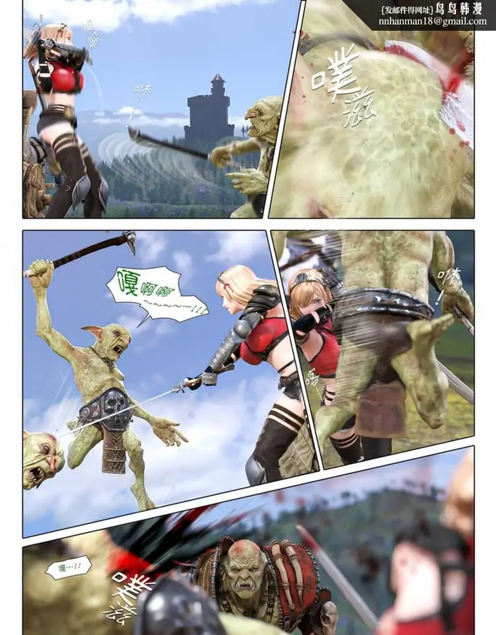 漫画《[3D]堕入黑暗的蔷薇》第01话第5张图
