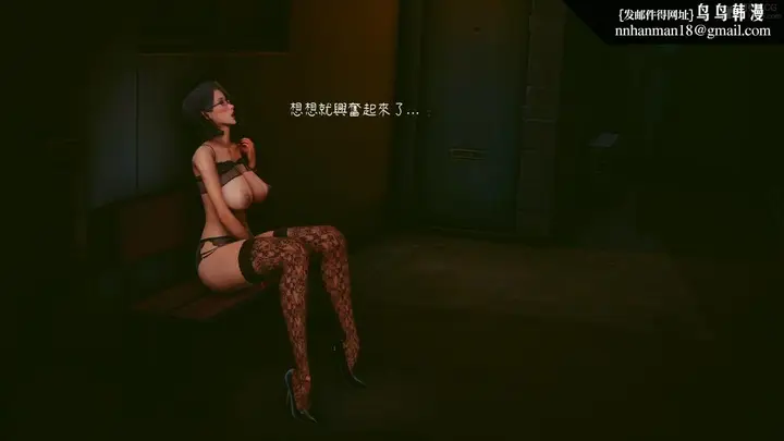 漫画《[3D]豪门媳妇的小秘密》全集第11张图