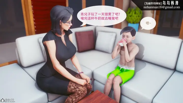 漫画《[3D]豪门媳妇的小秘密》全集第20张图