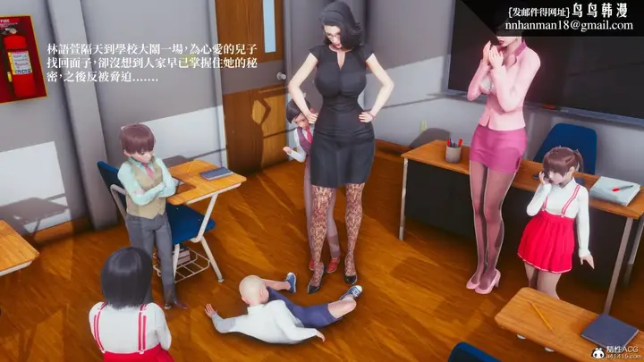 漫画《[3D]豪门媳妇的小秘密》全集第22张图