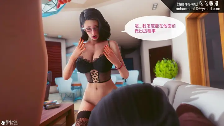 漫画《[3D]豪门媳妇的小秘密》全集第25张图
