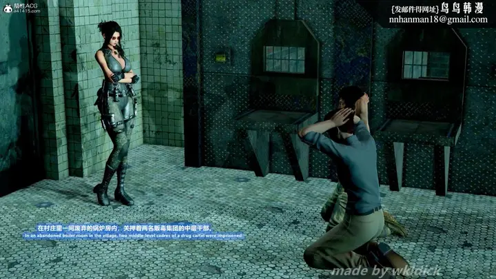 漫画《[3D]缉毒女特警小队》第1话第39张图